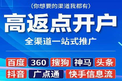 百度推广价格走势：一个月花费的秘密揭晓
